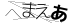 CAPTCHA